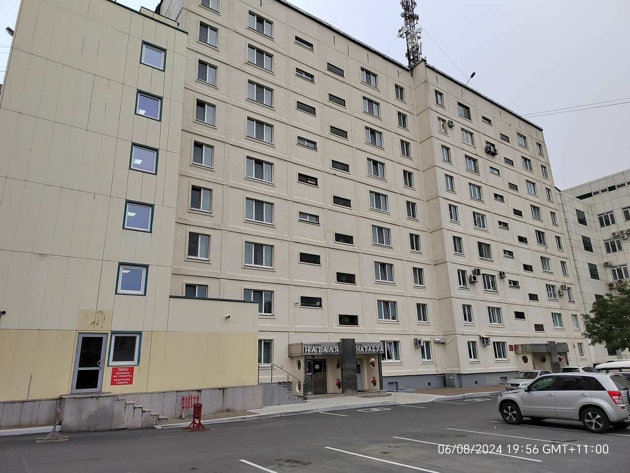 Гостиница Наталя Южно-Сахалинск-113