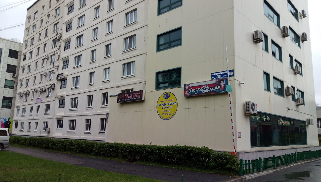 Гостиница Наталя Южно-Сахалинск-27