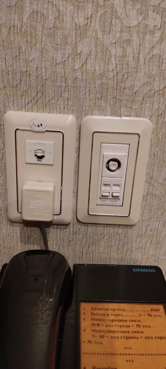 Гостиница Наталя Южно-Сахалинск-134