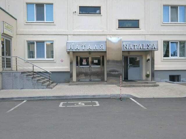 Гостиница Наталя Южно-Сахалинск-29