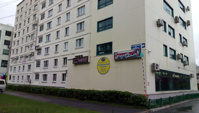 Гостиница Наталя Южно-Сахалинск-26