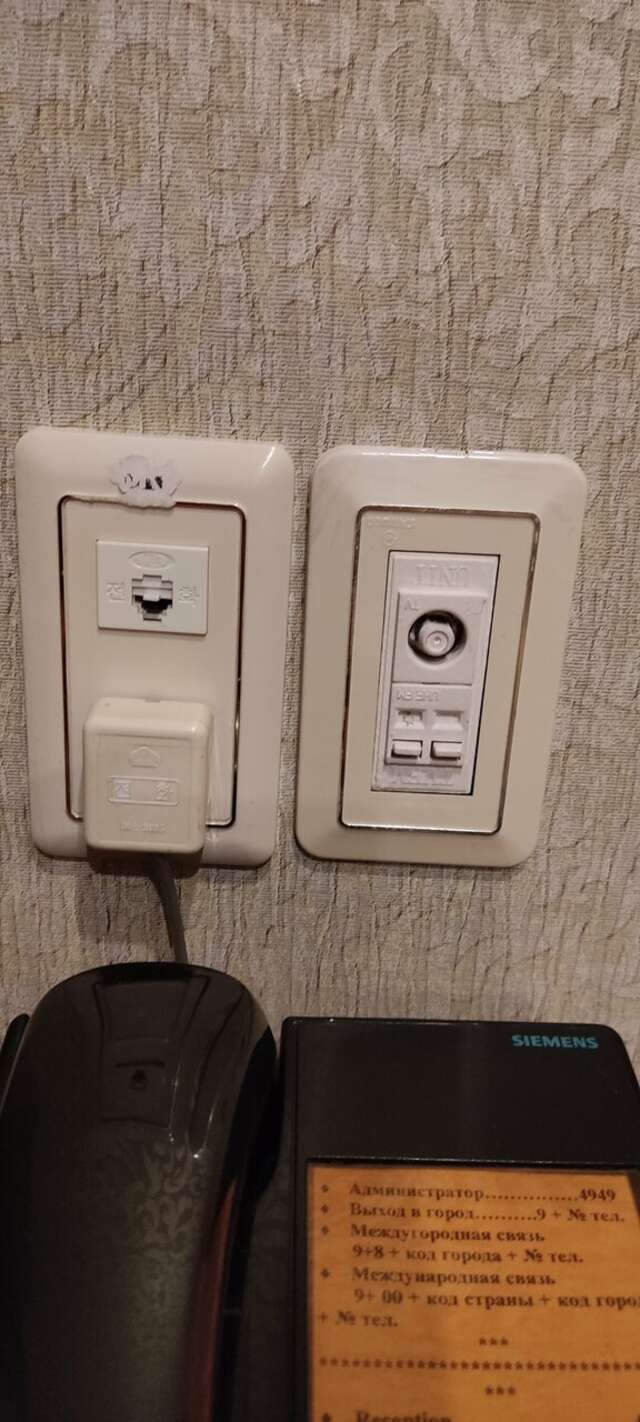 Гостиница Наталя Южно-Сахалинск-133